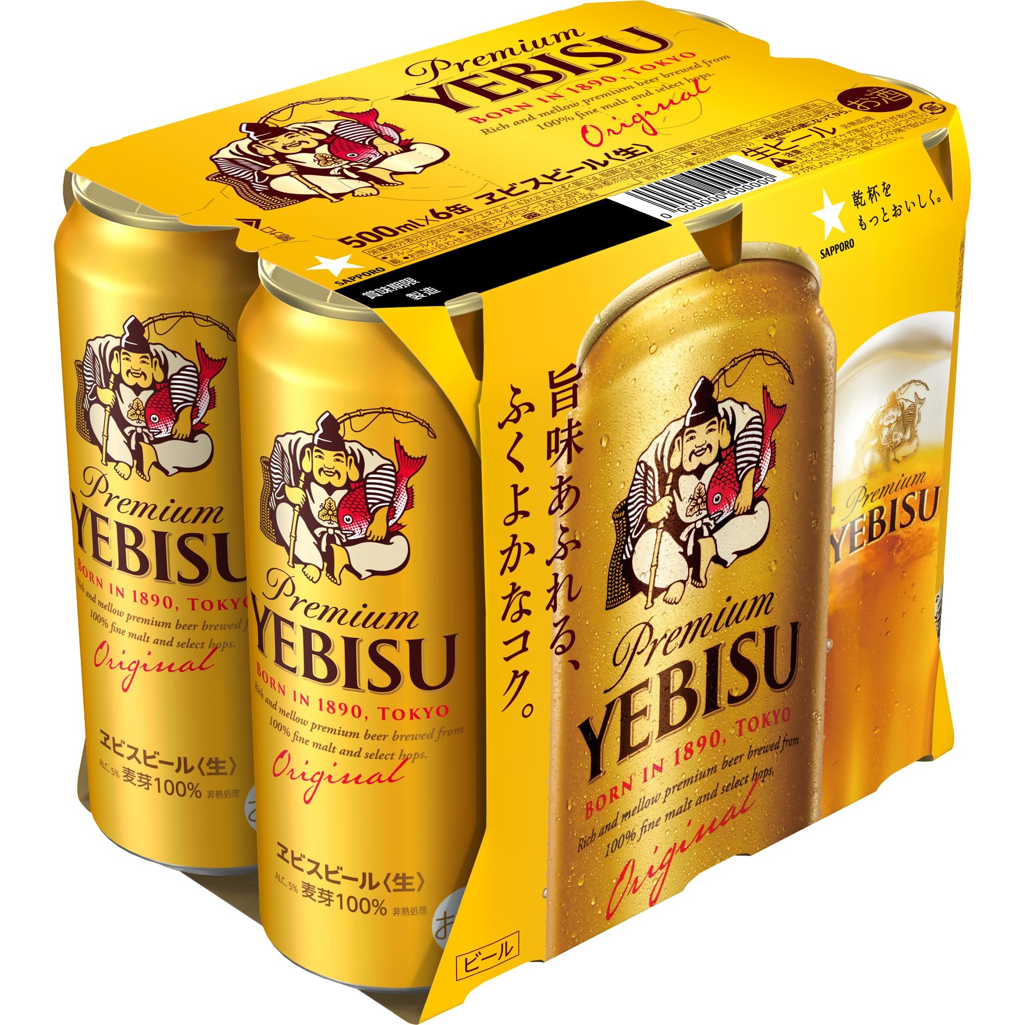 Amazon.co.jp: ヱビスビール [ 500ml×6本 ] : 食品・飲料・お酒